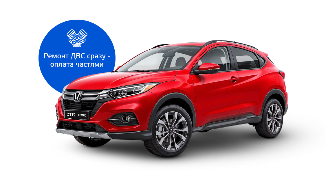 Капитальный ремонт двигателя